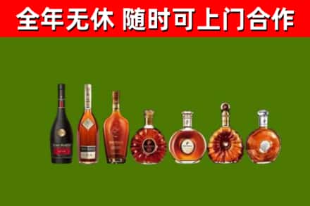 宁波烟酒回收洋酒价格.jpg