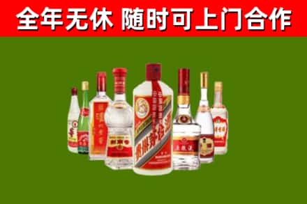 宁波烟酒回收八大名酒.jpg