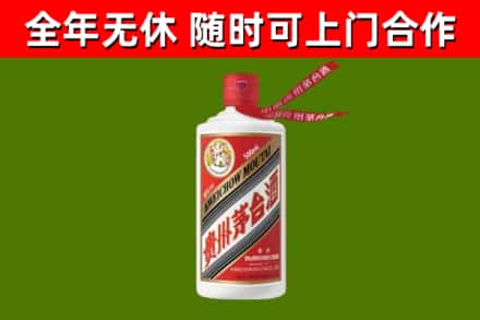 宁波烟酒回收飞天茅台酒.jpg