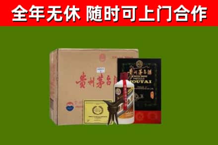宁波烟酒回收汉帝茅台酒.jpg